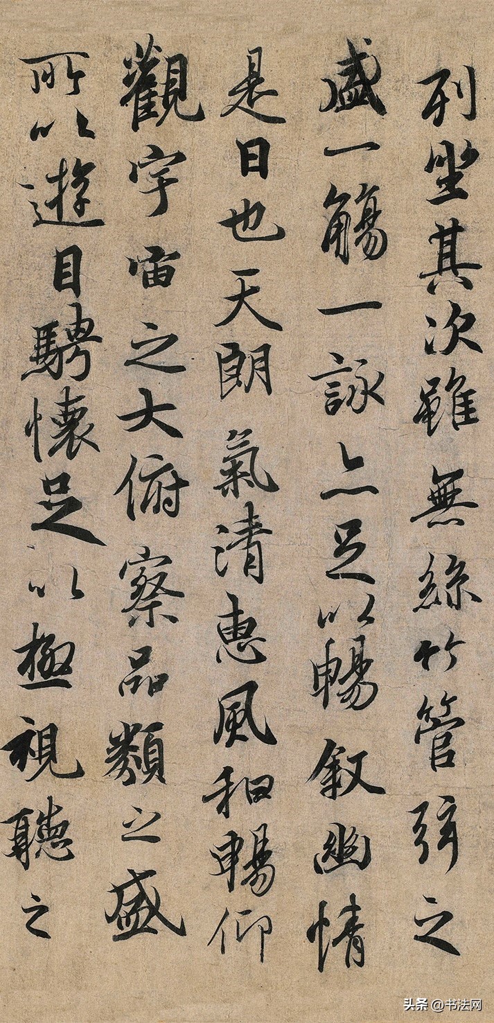 行书与楷书区别_王羲之与颜真卿行书比较_中国历代书法家图表