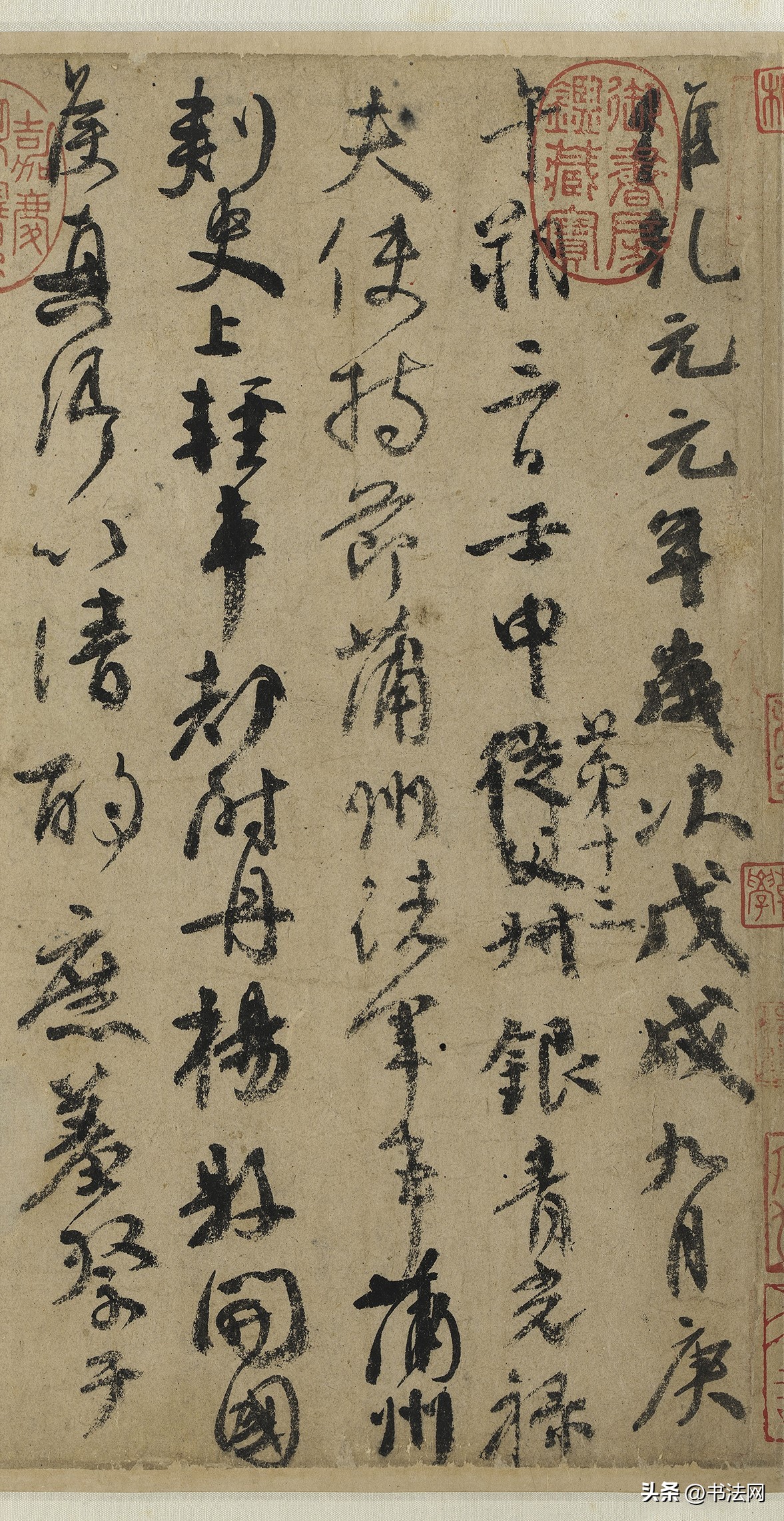 中国历代书法家图表_行书与楷书区别_王羲之与颜真卿行书比较