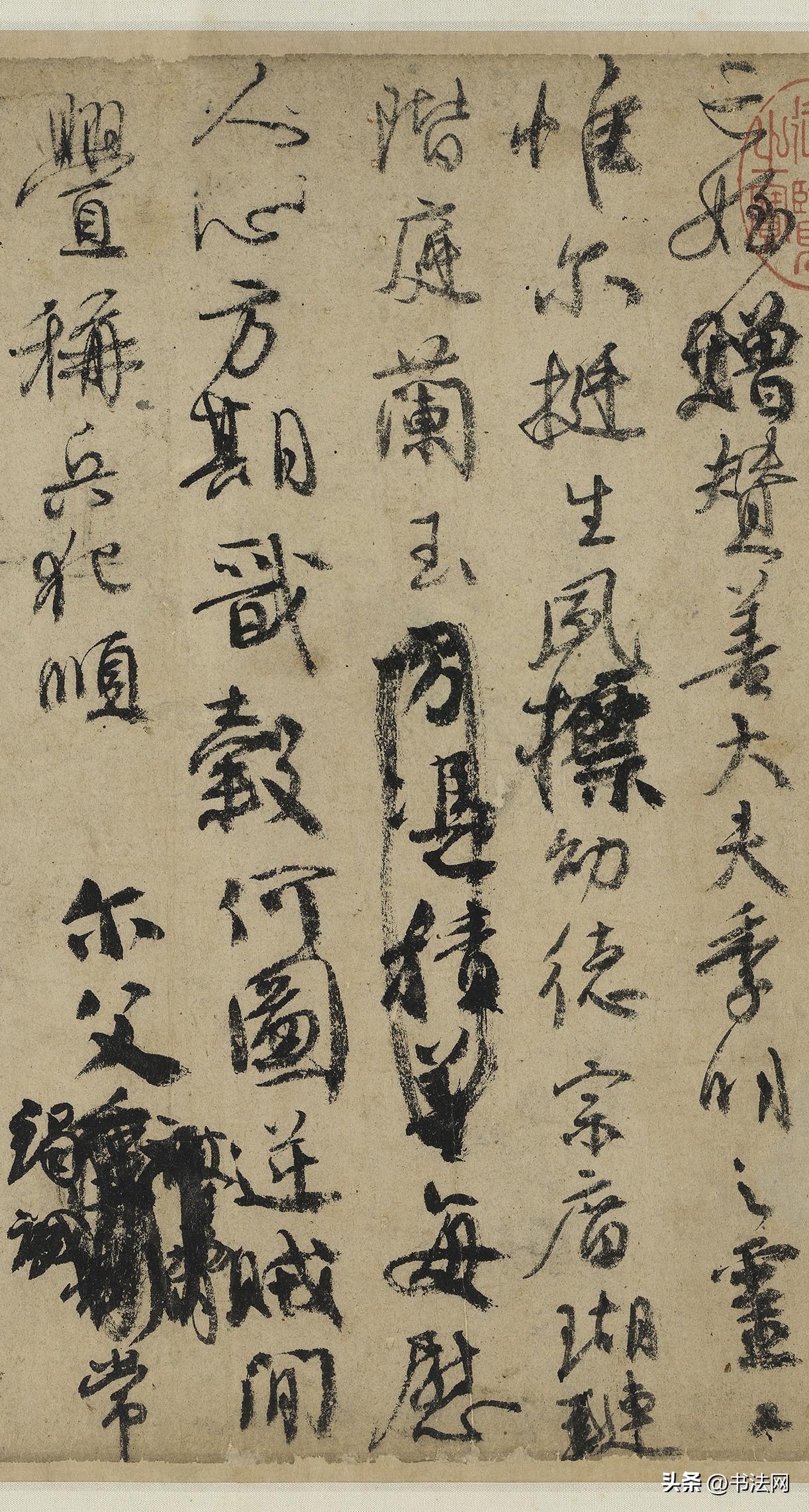 王羲之与颜真卿行书比较_行书与楷书区别_中国历代书法家图表