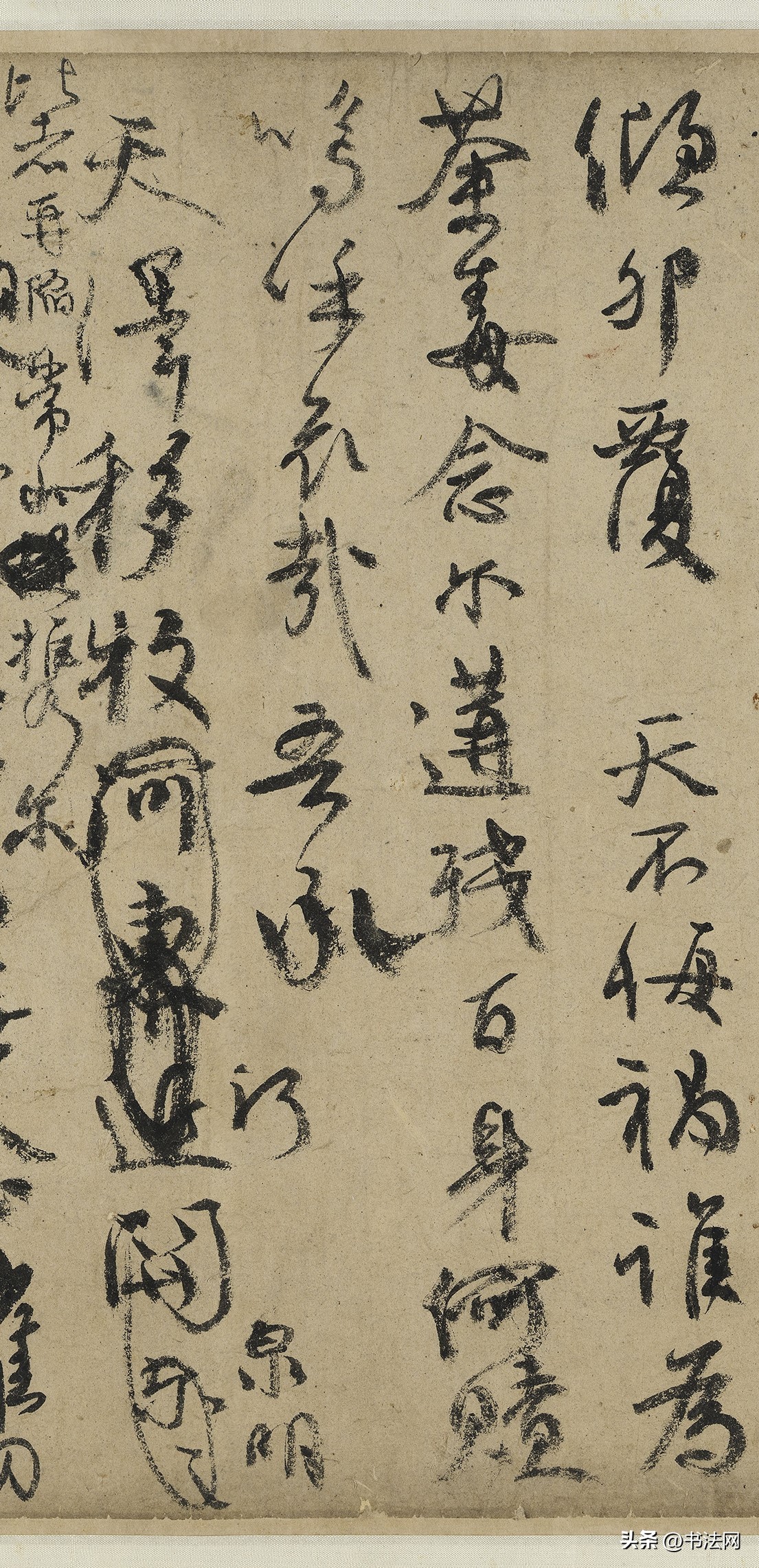 王羲之与颜真卿行书比较_中国历代书法家图表_行书与楷书区别