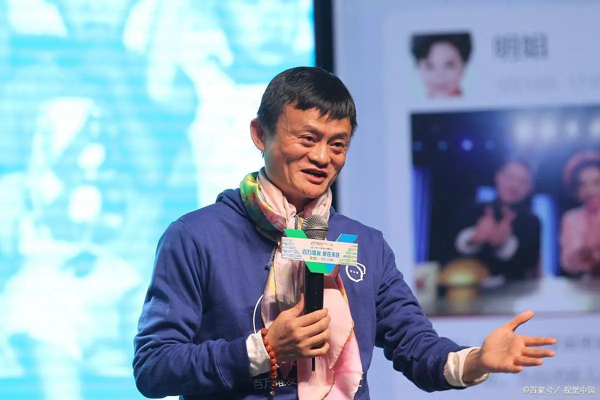 别被忽悠！马云没说未来5年换资产，存款利率现状要知道