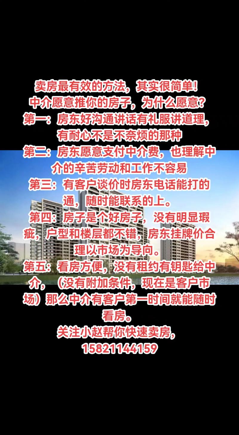 应对顾客说我没有钱 销售技巧_卖房客户说没钱怎么回答_顾客说没钱怎么办 提高销售业绩