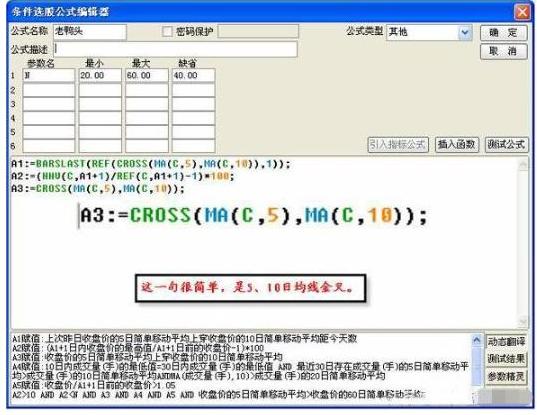 ddx金叉选股公式源码_龙回头战法选股标准_龙回头战法买入点