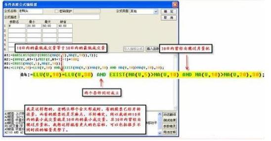 ddx金叉选股公式源码_龙回头战法买入点_龙回头战法选股标准