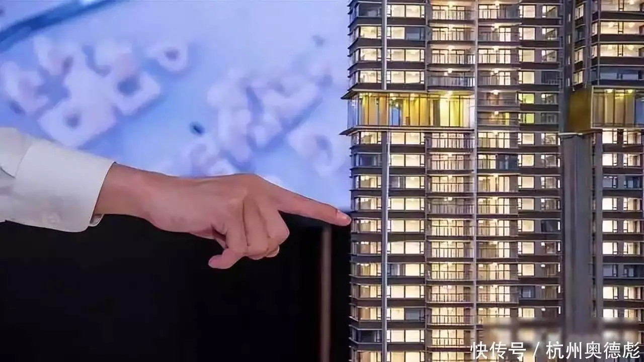 马云说未来赚钱_房价走势分析_马云房产观点解读