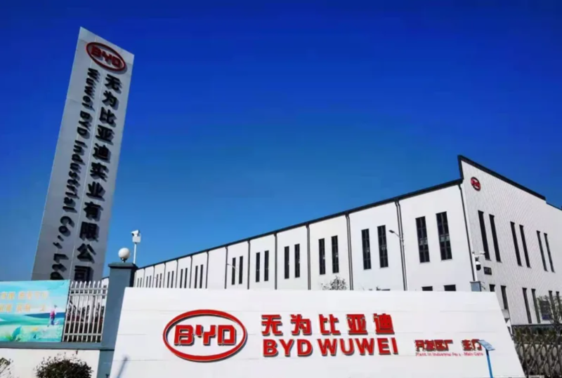深圳比亚迪工资怎么样_比亚迪弗迪电池招聘_无为弗迪电池有限公司高薪招聘