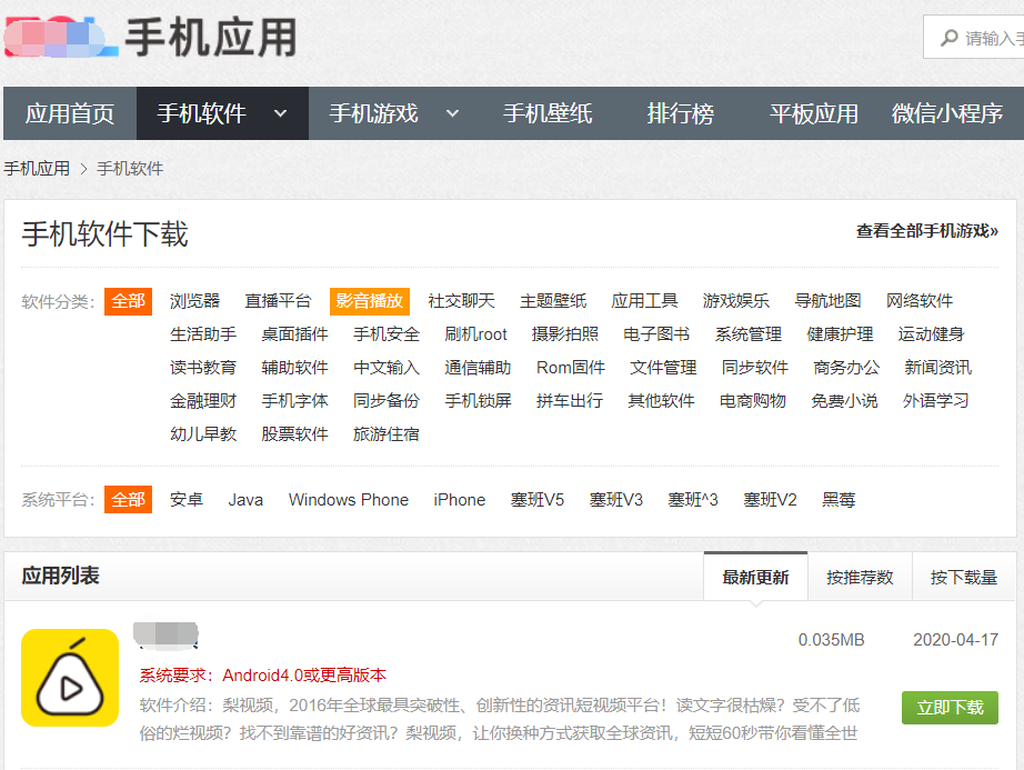 利用网站流量赚钱的方法，适合大多数人的创业赚钱方式