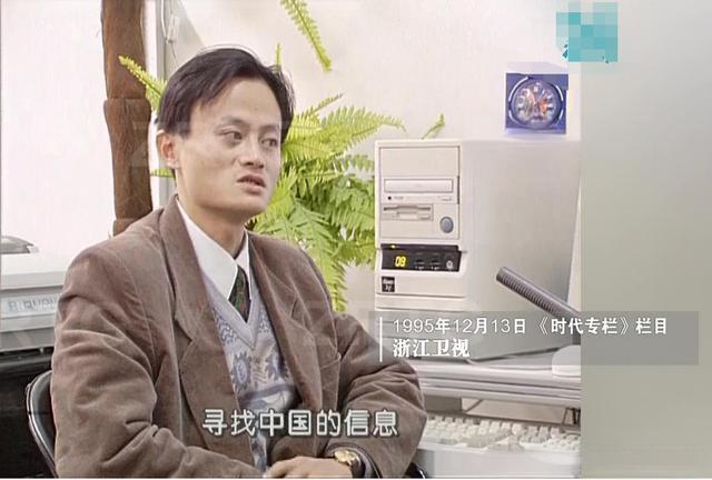 马云说未来赚钱_马云被骂骗子到成功_马云创业经历