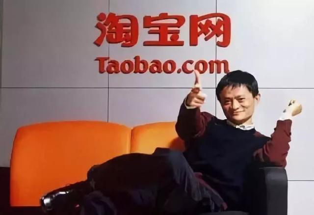 马云创业经历_马云被骂骗子到成功_马云说未来赚钱