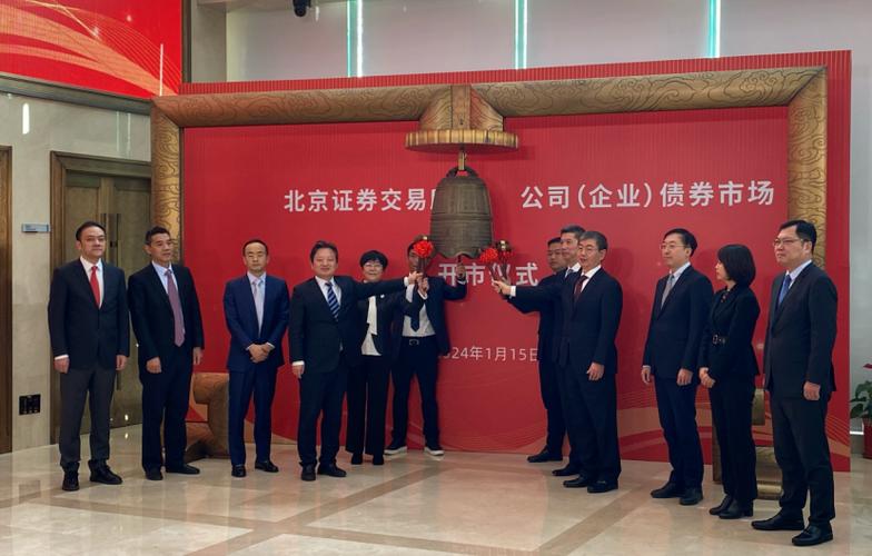 购创业板股票需要办什么手续_北交所交易规则_北交所投资指南