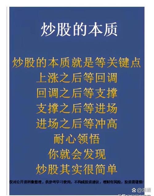 社交媒体荐股广告_投顾机构诱导消费套路_大众证券报荐股