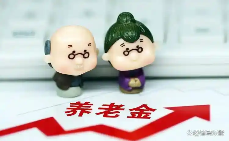 2026 企业退休人员涨工资新变化：提低控高，工龄价值凸显