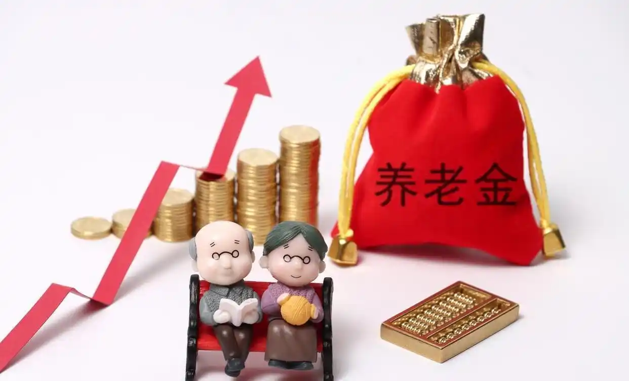 工龄挂钩养老金调整_2026企业退休人员涨工资最新消息_养老金提低控高