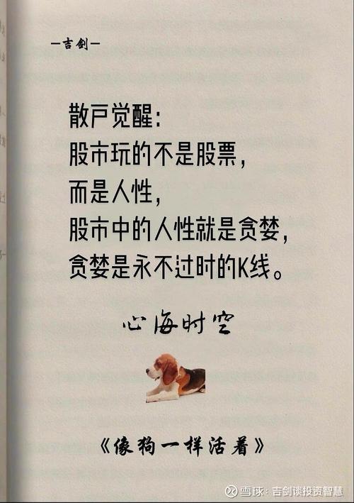 10部炒股小说推荐！带你读懂涨跌背后的人性与股市逻辑