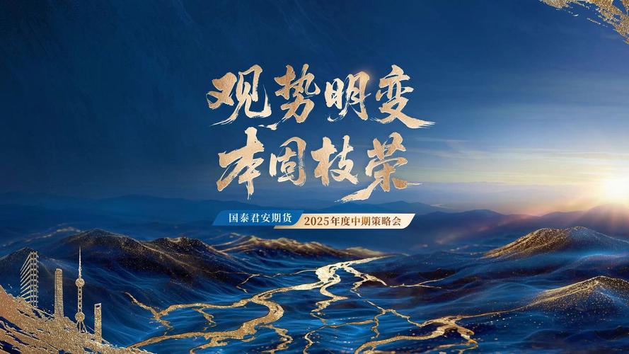 期货强农实践案例_招商期货_中国农业期货发展历程