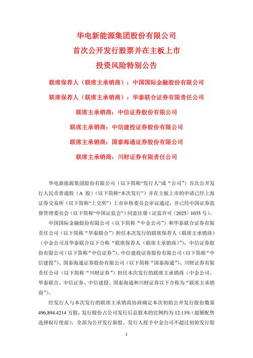 4月12日深沪交易所提高上市门槛，主板IPO标准迎修改