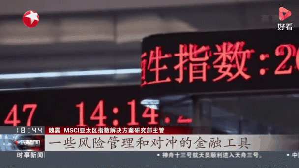 股指期货交割结算价 行情软件_股指期货的产生与发展历程_股指期货概念及功能