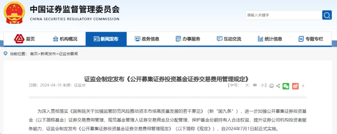 周末A股迎两大利好，下周行情走势如何，快来一起分析预测
