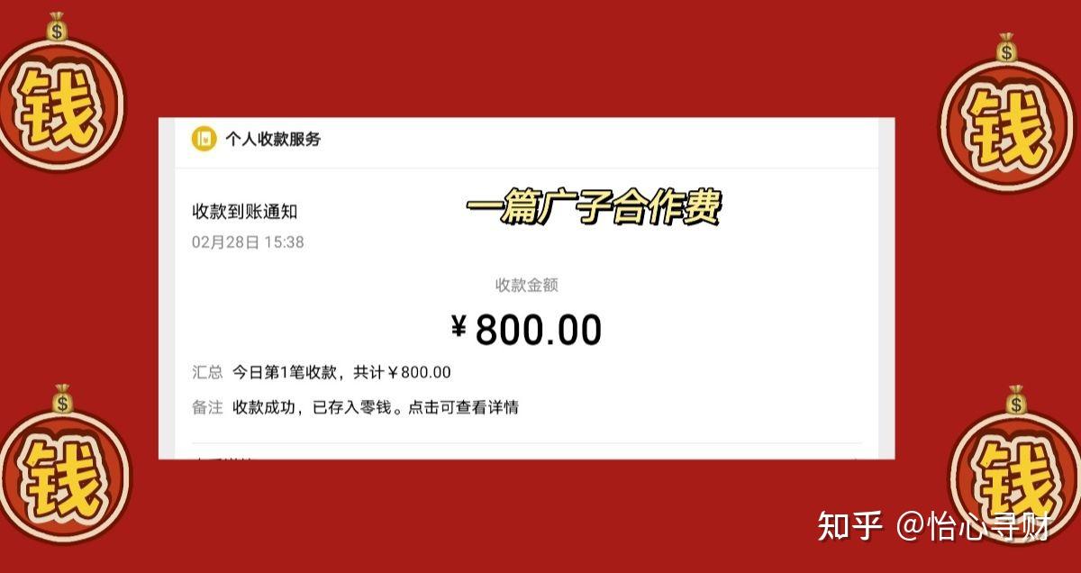 居家兼职推荐_居家办公赚钱方式_在家做什么能赚钱