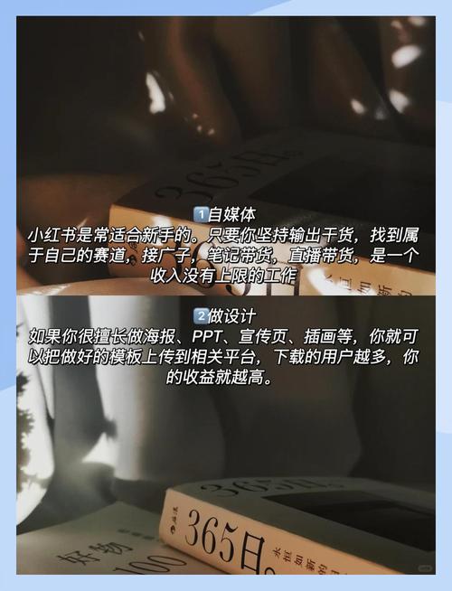 在家做什么能赚钱_居家办公赚钱方式_居家兼职推荐