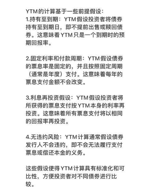 债券收益率计算方法_债券到期收益率计算公式_到期收益率公式步骤