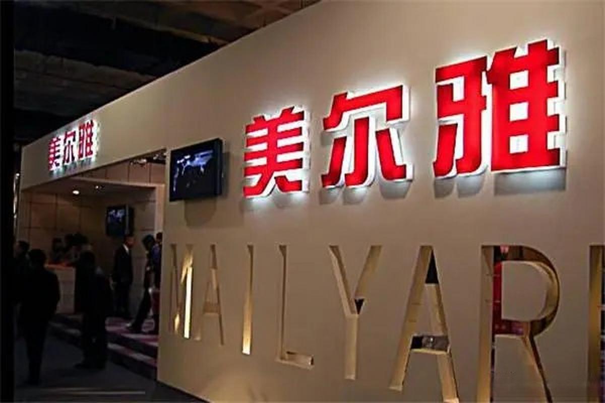 美尔雅正涵投资股权交易情况_美尔雅期货总公司在哪_美尔雅期货股权转让进展