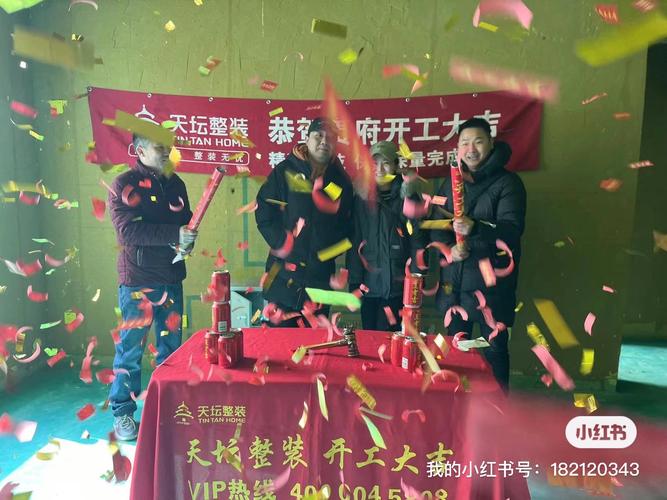 天坛装饰年中大促 京津冀华东14城 一站式家居装修解决方案_中国银河证券室内装饰