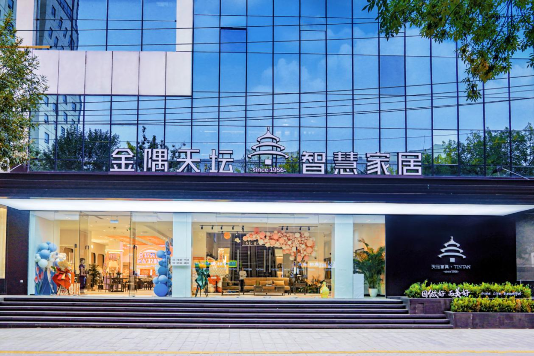 中国银河证券室内装饰_天坛装饰年中大促 京津冀华东14城 一站式家居装修解决方案