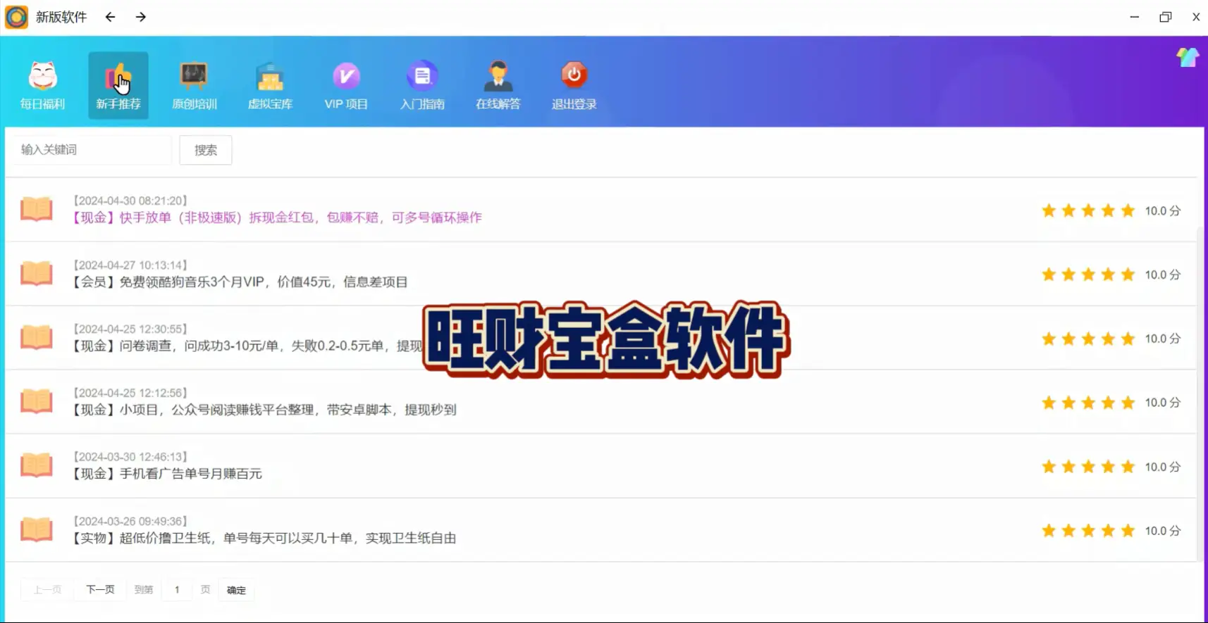电商客服兼职_找工作赚钱在家做兼职_网络任务赚钱平台