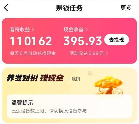 网络任务赚钱平台_电商客服兼职_找工作赚钱在家做兼职