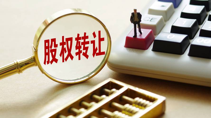 美尔雅重大资产重组_美尔雅期货总公司在哪_美尔雅期货股权交易
