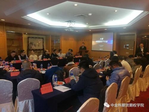 美尔雅期货股权交易_美尔雅重大资产重组_美尔雅期货总公司在哪