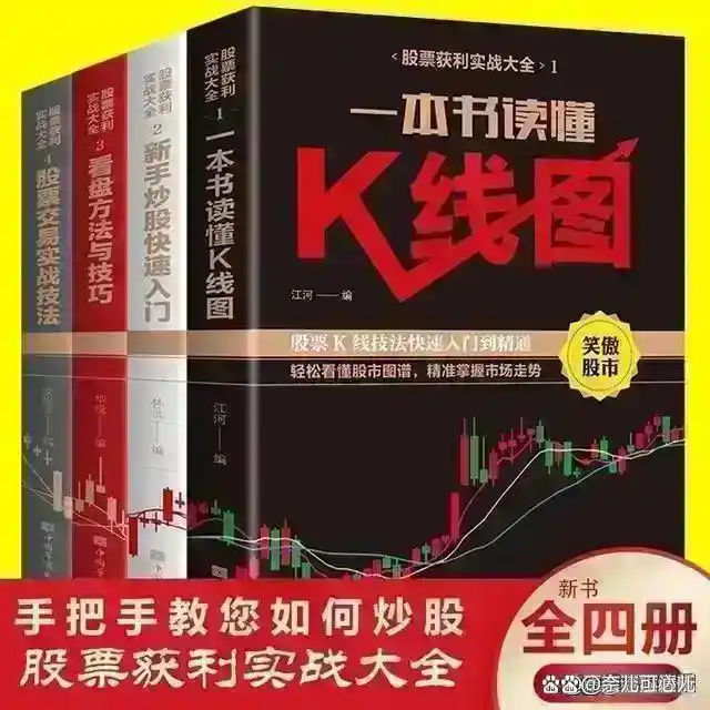 高开低走线选股公式_股票技术分析_价值投资