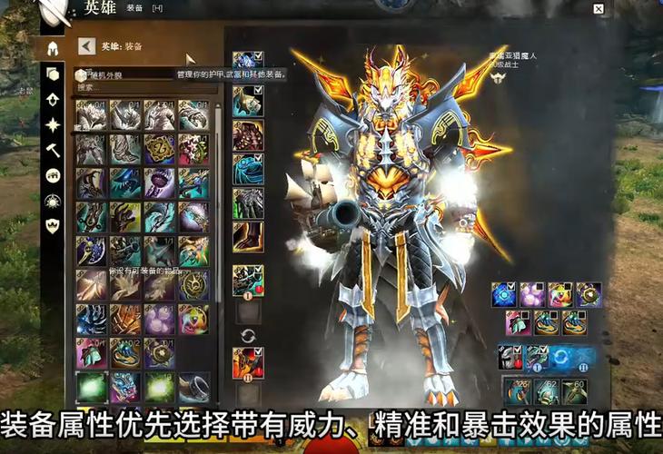 激战2哪个职业好_激战2工程师武器选择_激战2职业推荐