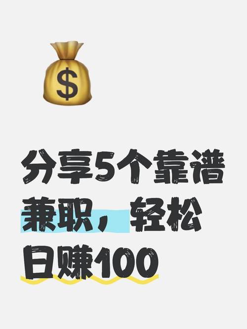 视频剪辑_找工作赚钱在家做兼职_直播切片
