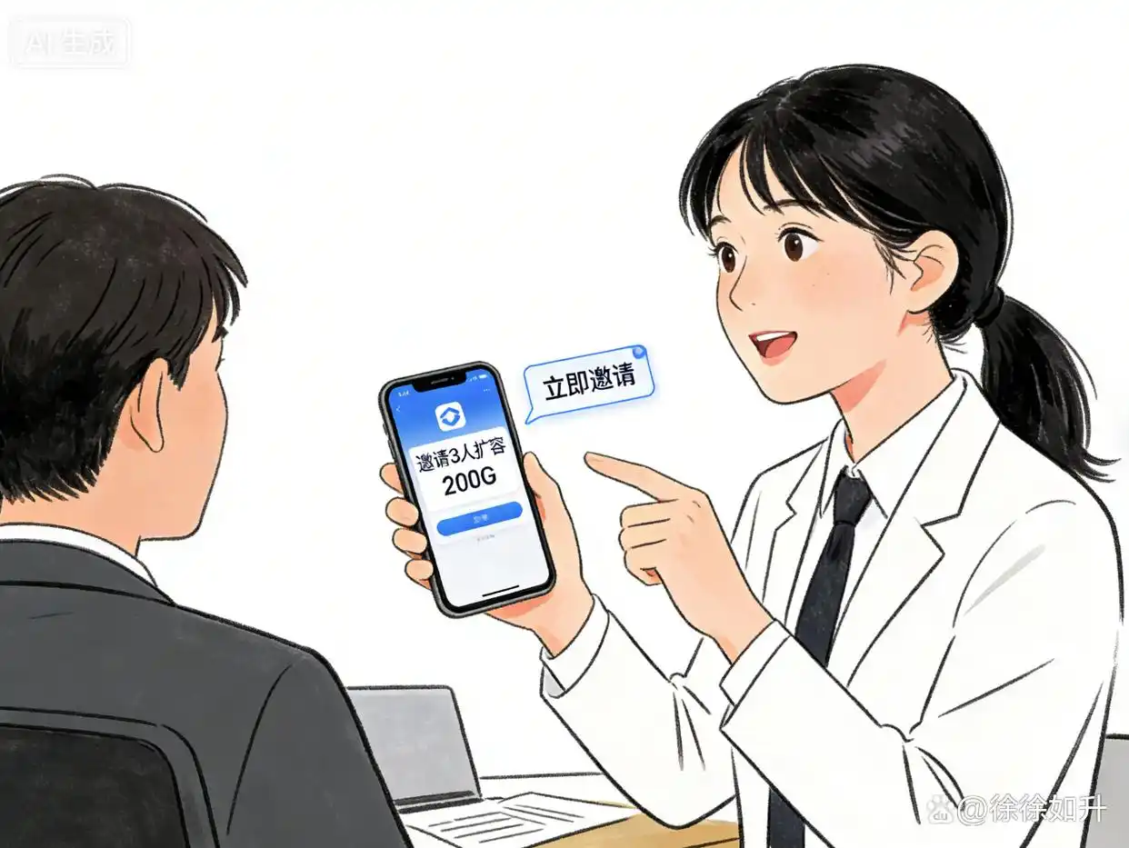 靠谱兼职_找工作赚钱在家做兼职_搞钱副业