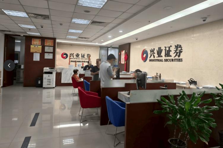 兴业证券福州湖东路营业部 福建营业部排名第二