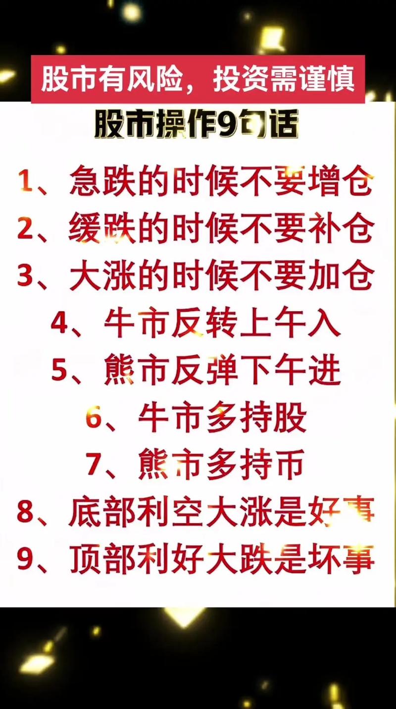 股票市场熊市啥意思？一文教你判断及熊市投资方法