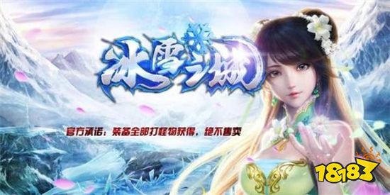 什么传奇手游能挣钱 能赚钱的传奇手游分享