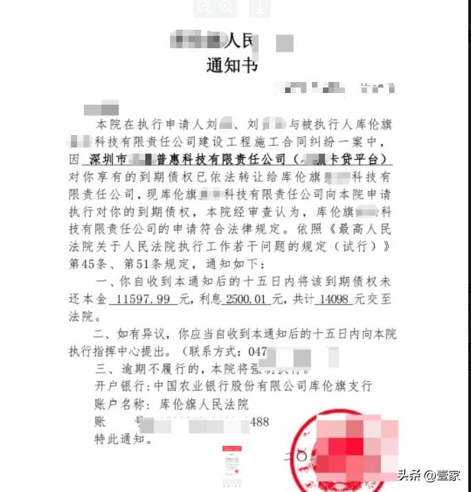 淘宝债权转让车能买吗？小心买到问题车，律师说这类车风险大