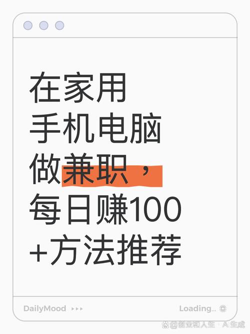 在家兼职_线上客服兼职_找工作赚钱在家做兼职